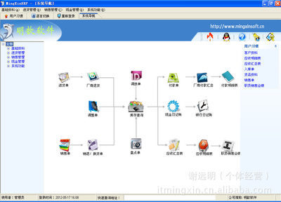 出口貿易庫存管理軟件與條碼掃描出入庫系統的全方位解析