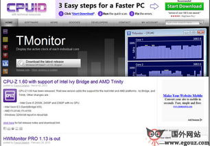 企業網站大全與網上新媒體服務 以Egouz上網導航為例