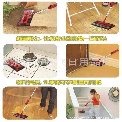 余姚市騰飛日用品廠 專業(yè)供應(yīng)高品質(zhì)電動掃地機，引領(lǐng)日用雜品清潔新體驗