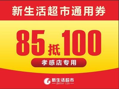 孝感夏日狂歡 文創雪糕免費送，奧特曼見面會等您來