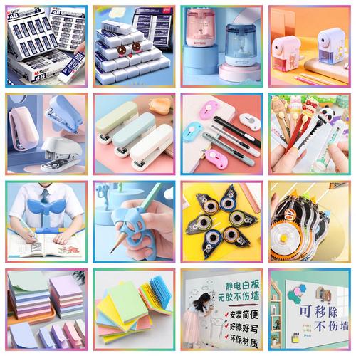 北京爨轂夔鼗科技 用創(chuàng)新重塑日用雜品的未來(lái)